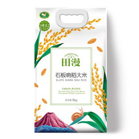 TIANMAN 田漫 石板响稻大米 5kg
