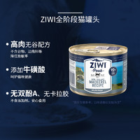 ZIWI 滋益巅峰 Ziwi滋益巅峰多口味主食全猫罐头185g宠物猫零食猫罐头