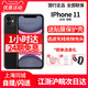 Apple 苹果 iPhone 11 全网通4G智能手机 2020款简配版 全新正品苹果11无充电头无耳机