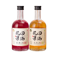 HONG DONG 红动 花田果酒组合装 2口味 350ml*2瓶（杨梅酒+青梅酒）