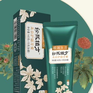 极简生活 牙膏套装 (专效护龈牙膏125g+清火护龈牙膏160g+美白护龈牙膏160g)