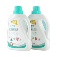 YCYK 婴儿洗衣液 铂金装1.5L/瓶+500ml/袋*4