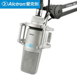 Alctron 爱克创 TH600专业直播电容麦克风电脑电台K歌录音话筒