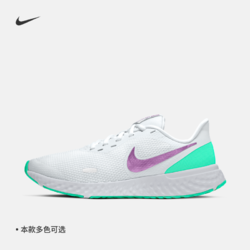 NIKE 耐克 REVOLUTION 5 BQ3207 女款运动跑鞋