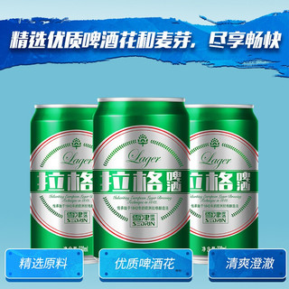 雪津（SEDRIN）拉格罐 熟啤酒 经典小麦拉格啤酒 原麦汁浓度9度 330ml*24听装整箱装