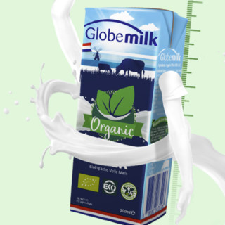 Globemilk 荷高 有机全脂纯牛奶 200ml*24盒