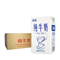 Fascy 发喜 纯牛奶 全脂牛奶1L*12盒