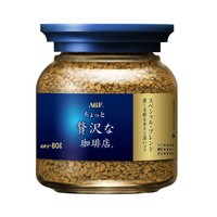 88VIP：AGF 马克西姆速溶金瓶咖啡 80g