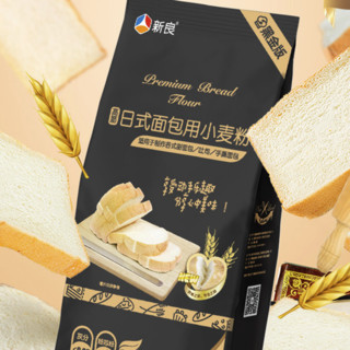 新良 高筋日式面包用小麦粉 黑金版 1kg