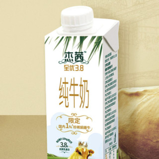 Huishan 辉山 杰茜 至优3.8 纯牛奶 250ml*10盒