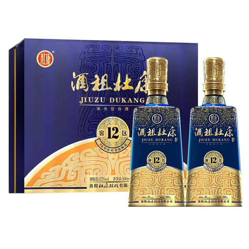 杜康 酒祖 12窖区 窖龄50年 52%vol 浓香型白酒 500ml*2瓶 礼盒装