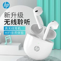 HP 惠普 HN10 无线蓝牙耳机