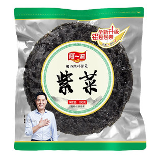 紫菜 100g