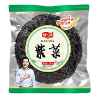 阿一波 紫菜100g