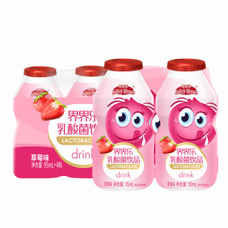 Jelley Brown 界界乐 小怪兽 乳酸菌饮品 草莓味 95ml*20瓶