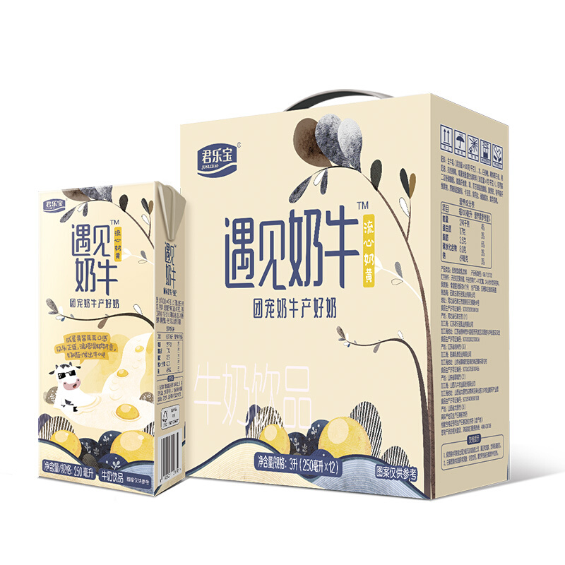 JUNLEBAO 君乐宝 遇见奶牛流心奶黄 牛奶饮品 250ml*12盒