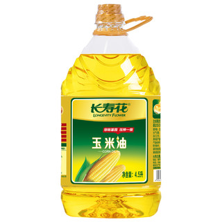 长寿花 非转基因 压榨一级 玉米油 4.5L