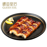 限地区：QUEEN EEL 鳗鱼皇后 蒲烧鳗鱼切片 200g