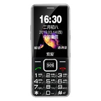 SOAIY 索爱 T618C 电信版 2G手机 雅黑色