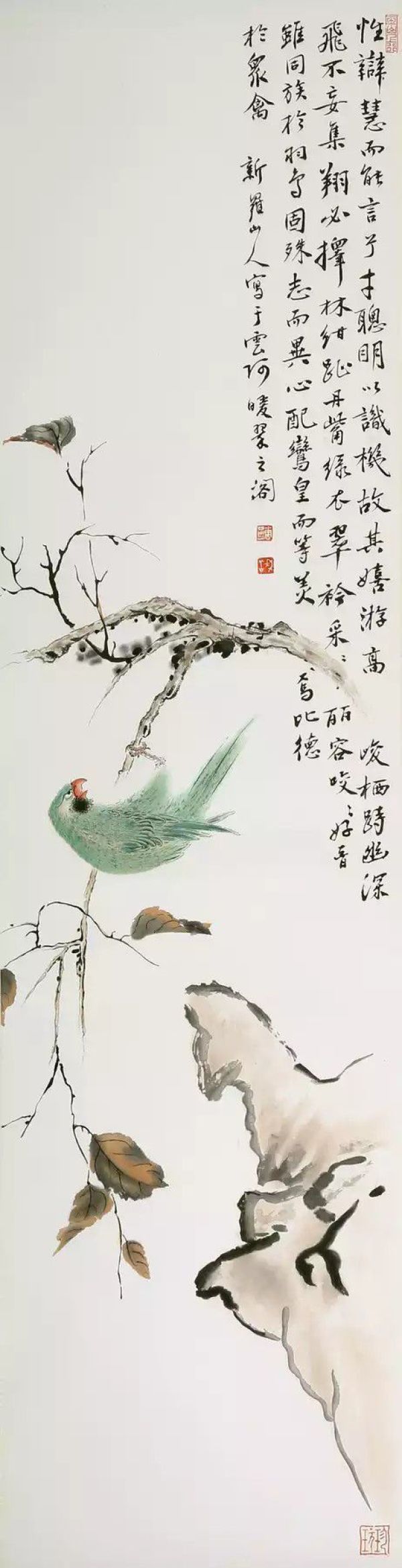 朶云轩新罗山人木版水印画秋枝鹦鹉画芯141x36cm纸本花鸟图案装饰画