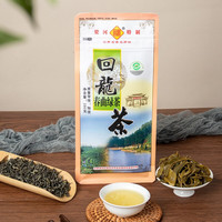 回思 云南梁河回龙茶 回思春曲绿茶特级100克 板栗香袋装
