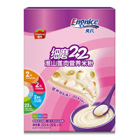 Enoulite 英氏 细磨2+2系列 米粉 2段 淮山莲肉味 225g