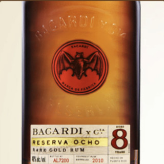 BACARDI 百加得 8年陈酿朗姆酒 40%vol 700ml*2瓶