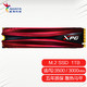 ADATA 威刚 S11 Pro M.2 NVMe 固态硬盘 1TB