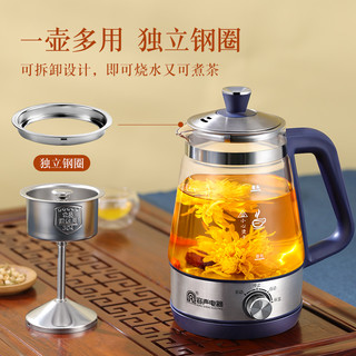 Ronshen 容声 喷淋式蒸汽煮茶器家用保温一体全自动电热烧水茶炉养生黑茶壶