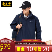 促销活动：京东 户外鞋服 916超品主会场