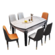 岩板餐桌椅组合 现代简约可伸缩折叠圆桌大小户型餐厅家具