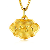 LUKFOOK JEWELLERY 六福珠宝 中性黄金吊坠 B01TBGP0004 2.07g