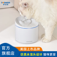 DOGNESS 多尼斯 猫咪饮水机智能自动循环流动