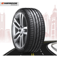 Hankook 韩泰轮胎 K117 245/45R18 汽车防爆胎 运动操控型