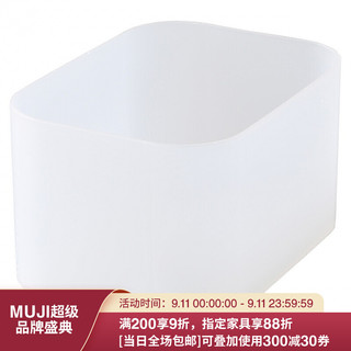 MUJI 無印良品 无印良品（MUJI） 聚丙烯化妆盒 1/2横型 半透明约150x110x86mm