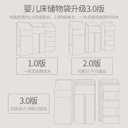 elittile 逸乐途 婴儿床挂袋宝宝尿不湿收纳袋挂篮尿布包挂袋置物架可拆合可水洗