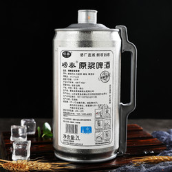 LAO TAI 崂泰 精酿原浆啤酒 2L