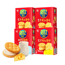 RITZ 乐之 芝士夹心咸饼干 436g