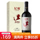 NIYA 尼雅 红酒 优酿级 酿酒师系列 赤霞珠干红葡萄酒 750ml 单支礼盒装