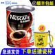 Nestlé 雀巢 Nestle雀巢醇品速溶黑咖啡罐装500g纯咖啡粉提神无蔗糖添加低因
