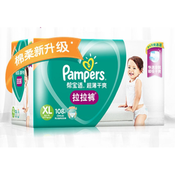 Pampers 帮宝适 婴儿拉拉裤 XL 108片