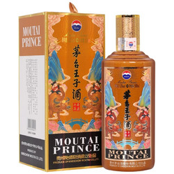 MOUTAI 茅台 王子酒 53度 酱香型白酒 500ml