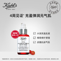 Kiehl's 科颜氏 玻尿酸修护精华 30ml