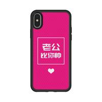 3M iPhoneX 创意硅胶手机保护套