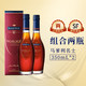 MARTELL 马爹利 名士350ml*2瓶干邑白兰地法国进口洋酒有盒装正品行货带码