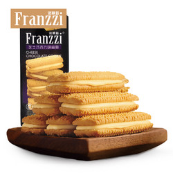 Franzzi 法丽兹 曲奇饼干香浓芝士味 115g