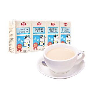 FOUR SEAS 四洲 牛奶含乳饮料 125ml*12盒