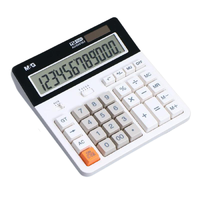 M&G 晨光 ADG981B3 台式计算器