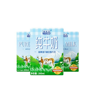 LVLINB 绿林贝 全脂纯牛奶 200ml*24盒