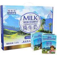 LVLINB 绿林贝 全脂纯牛奶 200ml*12盒 礼盒装